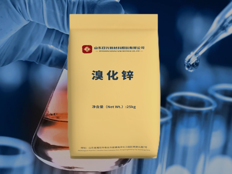 為什么是溴化鋅？基本定義與應(yīng)用領(lǐng)域解析